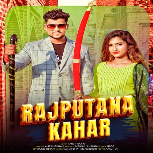 Rajputana Kahar Tarun Rajput MP3 Download