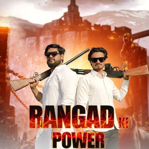 Rangad Ki Power Reet Muradpur Wala MP3 Download