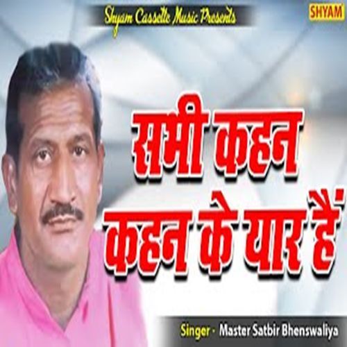 Sabhi Kahan Kahan Ke Yaar Hain Master Satbir Bhenswaliya MP3 Download