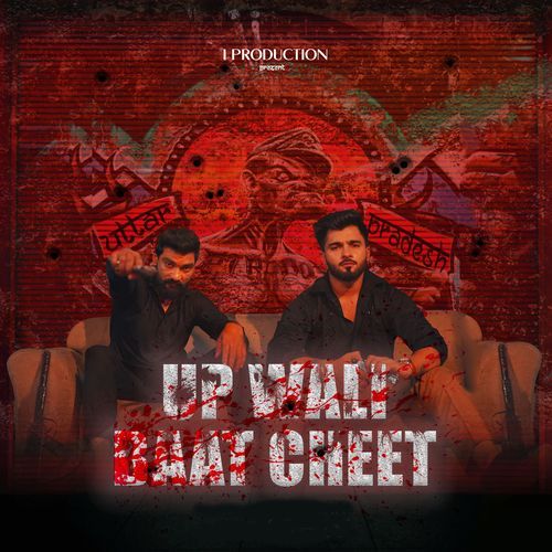 Up wali Baat Cheet Eswin MP3 Download
