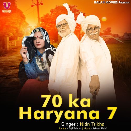 70 Ka Haryana 7 Nitin Trikha MP3 Download