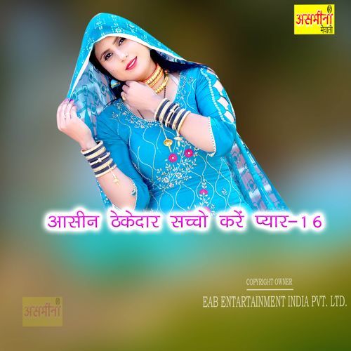 Aasin Thekedar Sachho Kare Payar 16 Asmeena MP3 Download
