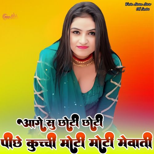 आगे सु छोटी छोटी पीछे कुच्ची मोटी मोटी मेवाती Aamin Mewati MP3 Download