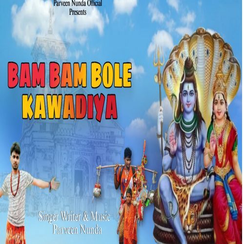 Bam Bam Bole Kawadiya Parveen Nunda MP3 Download