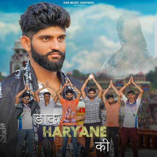 Dak Haryane Ki Akshay Sharma Dhiraniya MP3 Download