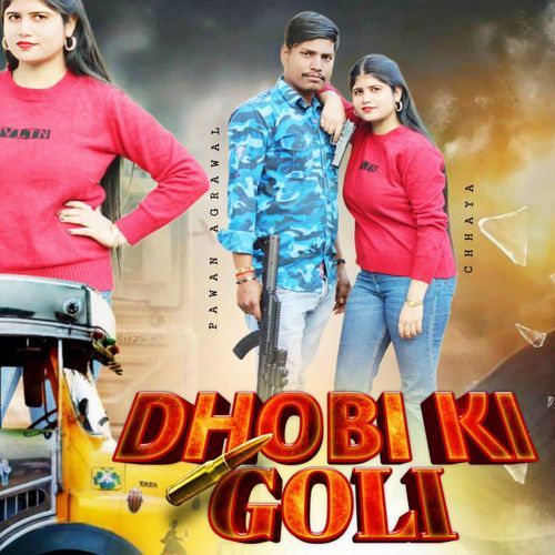 Dhobi Ki Goli Pawan Aggarwal MP3 Download