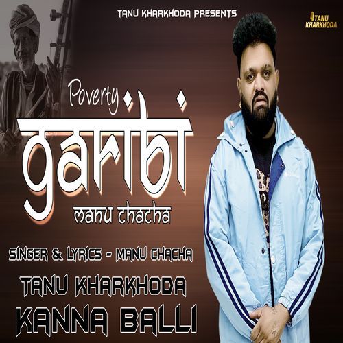 Garibi Manu Chacha MP3 Download