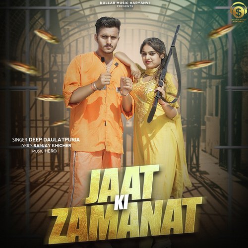 Jaat Ki Zamanat Deep Daulatpuria MP3 Download