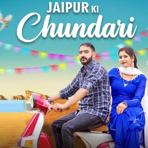 Jaipur Ki Chundari Vandana Jangid MP3 Download