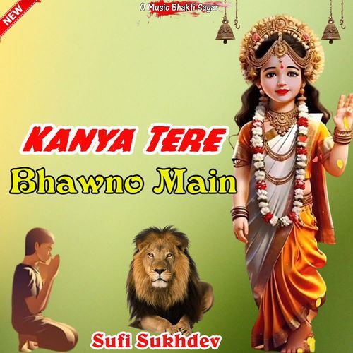 Kanya Tere Bhawno Main Sufi Sukhdev MP3 Download
