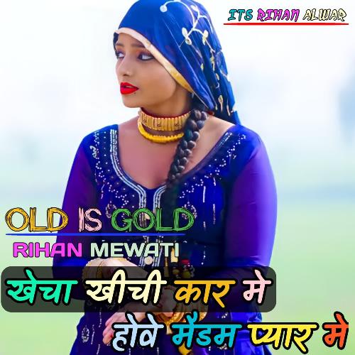 Khecha khechi kaar me hove medam pyar me Rihan Mewati MP3 Download