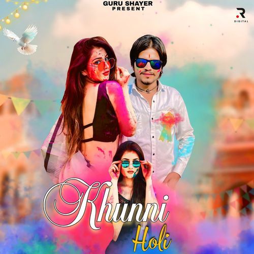 Khunni Holi Guru Shayer MP3 Download