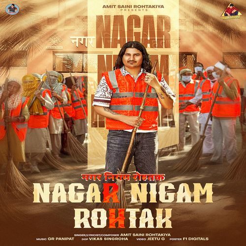 Nagar Nigam Rohtak Amit Saini Rohtakiya MP3 Download