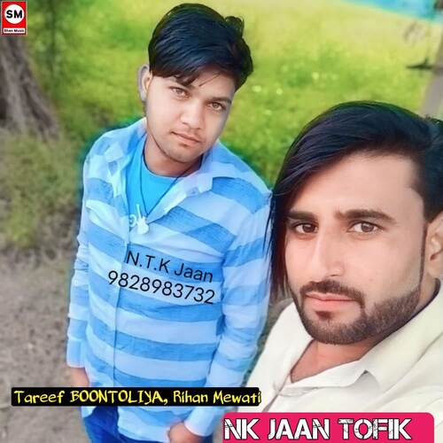 Nk Jaan tofik ki Rihan Mewati MP3 Download