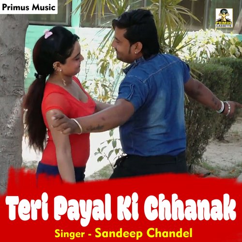 Teri Payal Ki Chhanak (Haryanavi) Sandeep Chandel MP3 Download