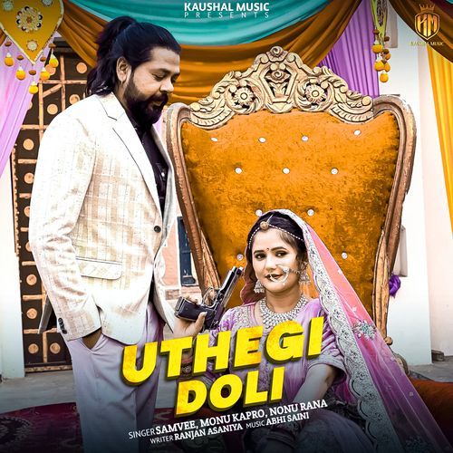 Uthegi Doli Samvee MP3 Download