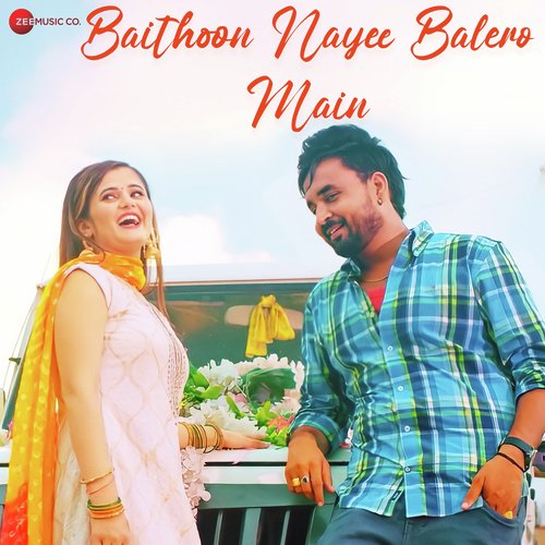 Baithoon Nayee Balero Main Renuka Panwar MP3 Download