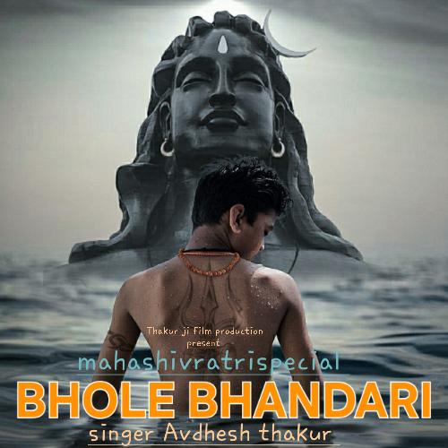 Bhole Bhandari Avdhesh Thakur MP3 Download