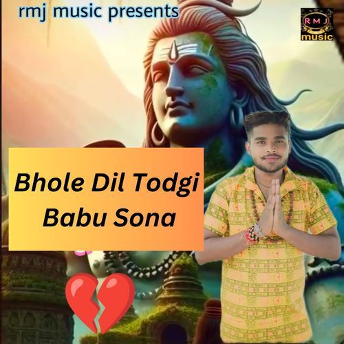 Bhole Dil Todgi Babu Sona Mohit Prajapati MP3 Download