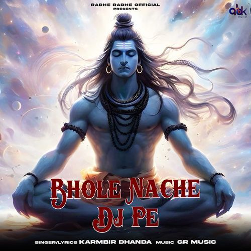 Bhole Nache Dj Pe Karmbir Dhanda MP3 Download