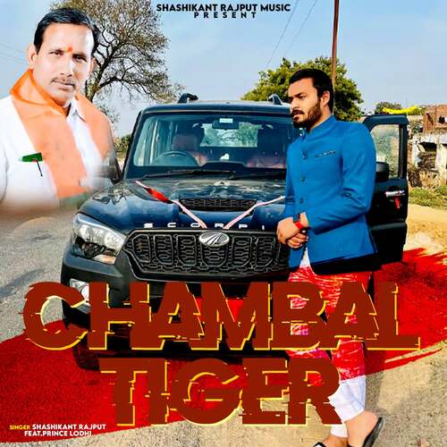 Chambal Tiger Shashikant Rajput MP3 Download