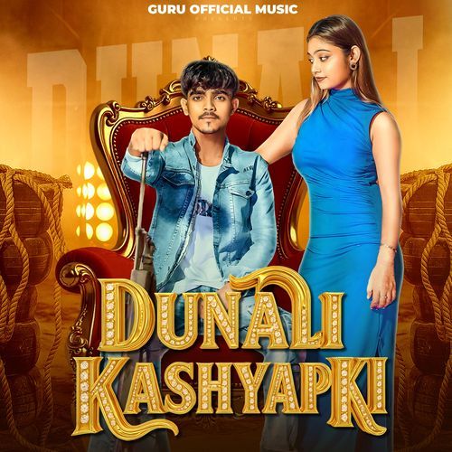 Dunali Kashyap Ki Rakesh Bamediya MP3 Download