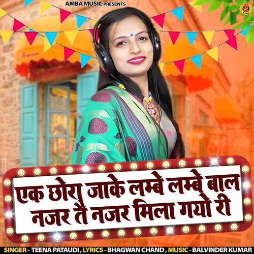 Ek Chora Jaake Lambe Lambe Baal Najar Te Najar Mila Gyo Ri Teena Pataudi MP3 Download