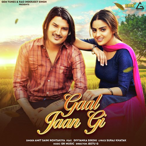Gaal Jaan Gi Amit Saini Rohtakiya MP3 Download
