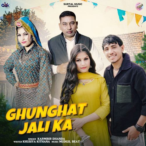 Ghunghat Jali Ka Karmbir Dhanda MP3 Download