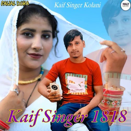 Kaif Singer 1818 Kaif Singer Kolani MP3 Download