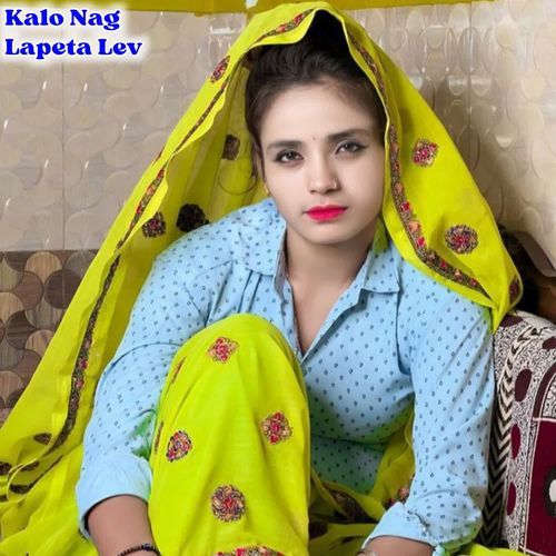 Kalo Nag Lapeta Lev Ritu Kewat MP3 Download