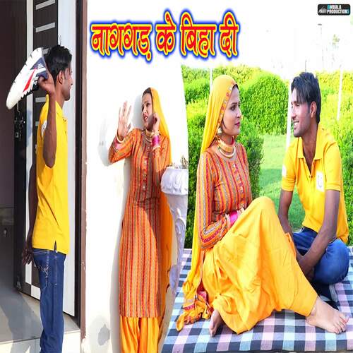 Nangda Ke Byah Di Mr. Sanju MP3 Download