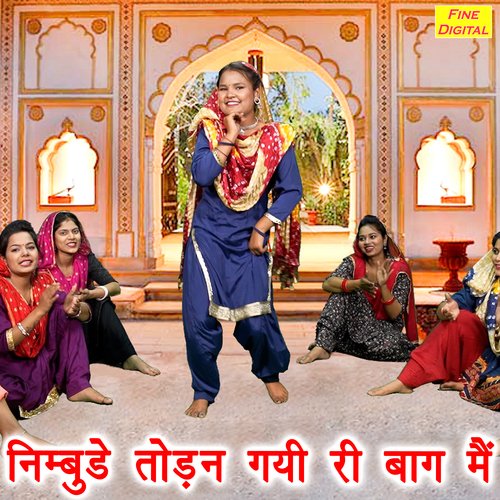 Nimbude Todan Gayi Ri Baag Mein Aarti Duggal MP3 Download