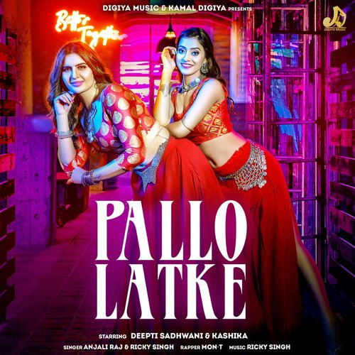 Pallo Latke Deepti Sadhwani MP3 Download