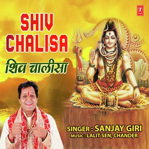 Sanjay Giri Songs MP3 Download