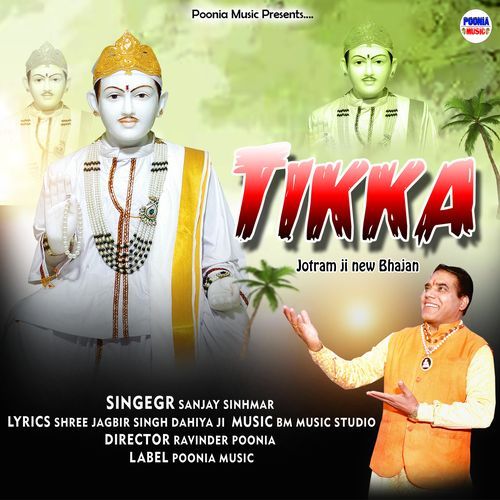 Tikka Sanjay Sinhmar MP3 Download