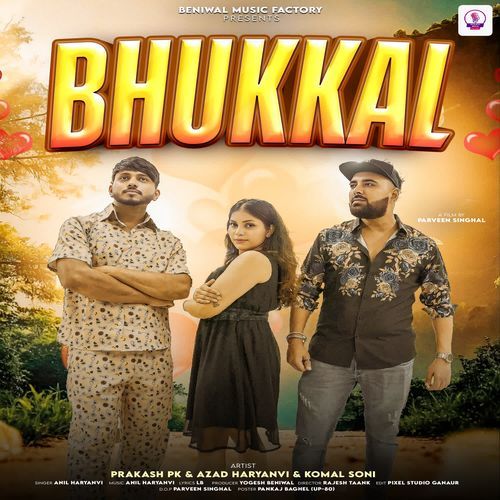 Bhukkal Anil Haryanvi MP3 Download