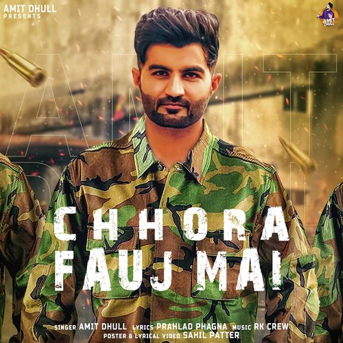 Chhora Fauj Mai Amit Dhull MP3 Download