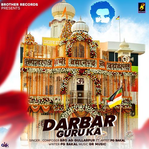 Darbar Guru Ka Bro AG Gullarpur MP3 Download