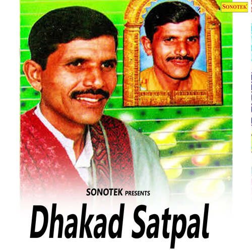 Dhakad Satpal Ritesh Dalal MP3 Download