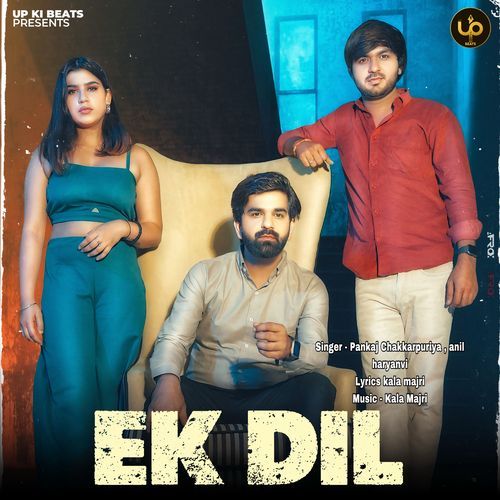 Ek Dil Anil Haryanvi MP3 Download