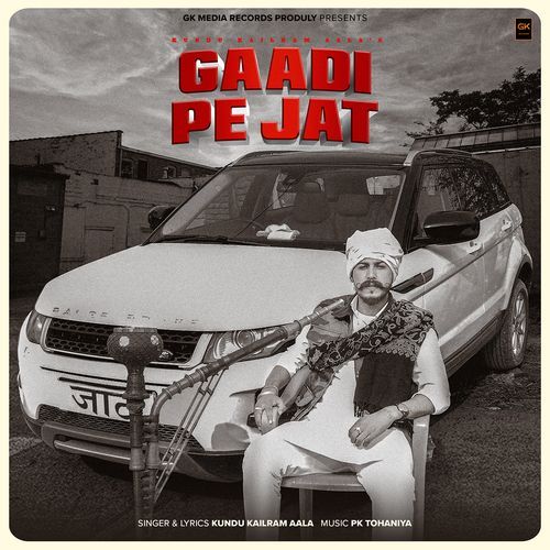 Gaadi Pe Jat Kundu Kailram Aala MP3 Download