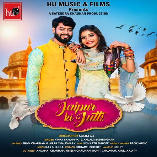 JAIPUR KI JUTTI Vinay Samaniya MP3 Download