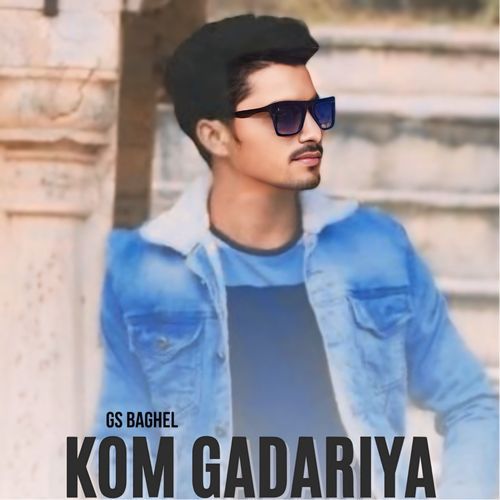 Kom Gadariya G S Baghel MP3 Download