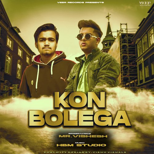 Kon Bolega Harsh Bhyani Aala MP3 Download
