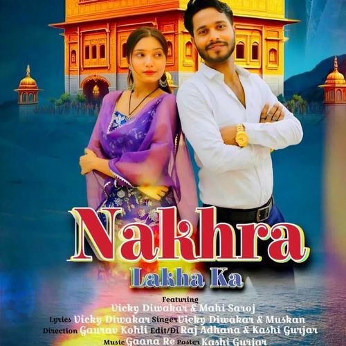 Nakhra Lakha Ka Muskan MP3 Download
