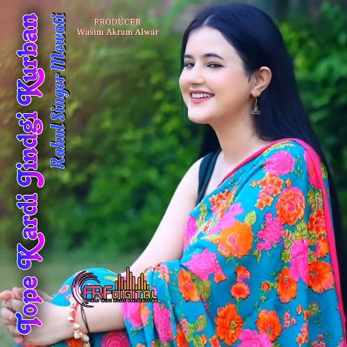 Tope Kardi Jindgi Kurban Rahul Singer Mewati MP3 Download