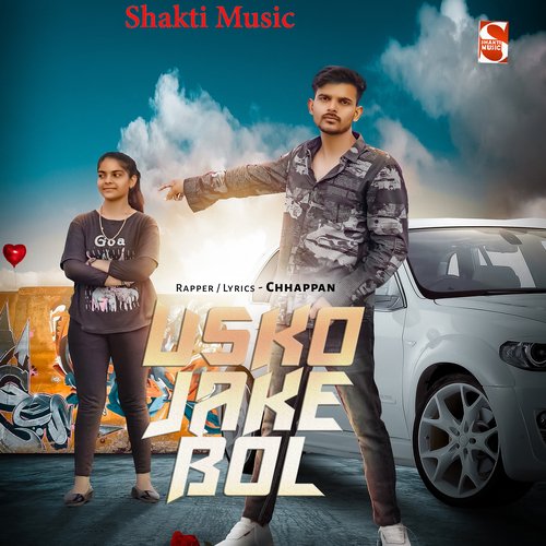 Uske Jake Bol Audiocrackerr MP3 Download