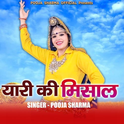 Yaari Ki Mishaal Pooja Sharma MP3 Download