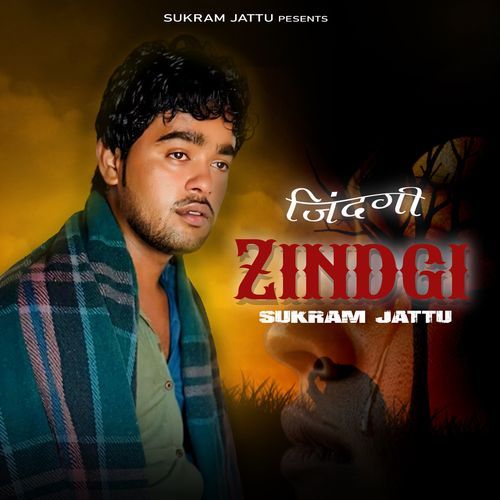 Zindgi Sukram Jattu MP3 Download